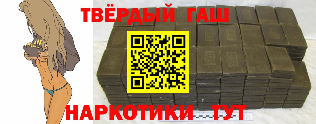 Татарск  Гашиш ice o lator  Гашиш ice o lator  Гашиш  Вход с VPN 