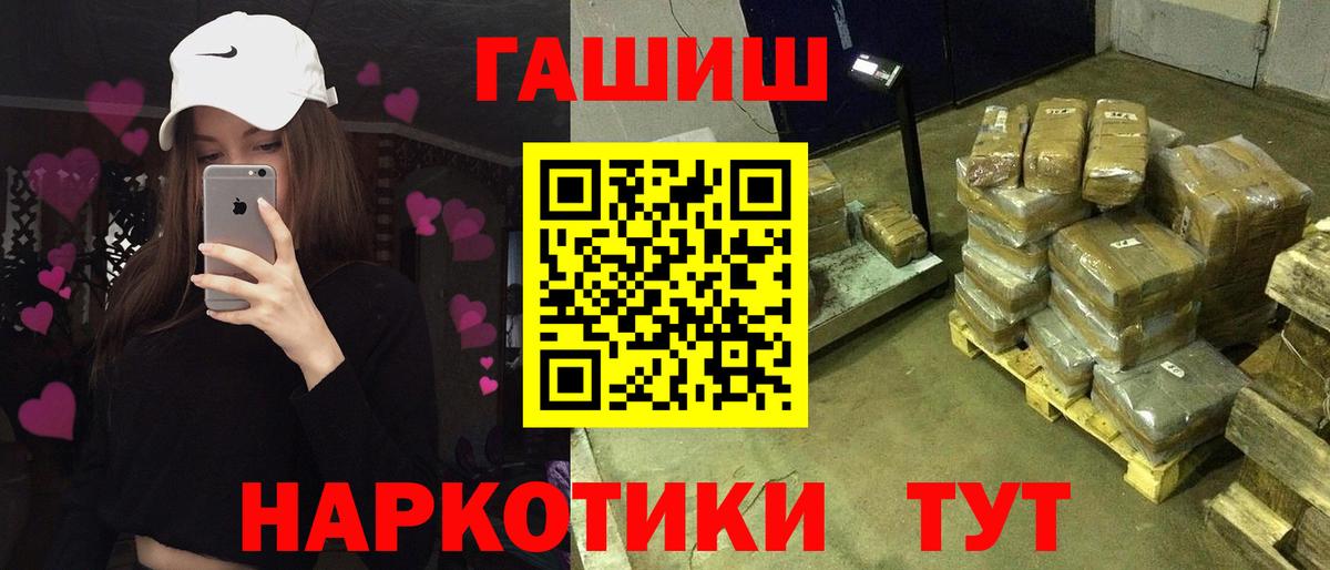 Меф МЯУ МЯУ  Вход с VPN  Каннабис  Меф МЯУ МЯУ кристаллы  Татарск  МДМА  ГАШИШ  Бошки Шишки  КОКАИН  LSD-25 