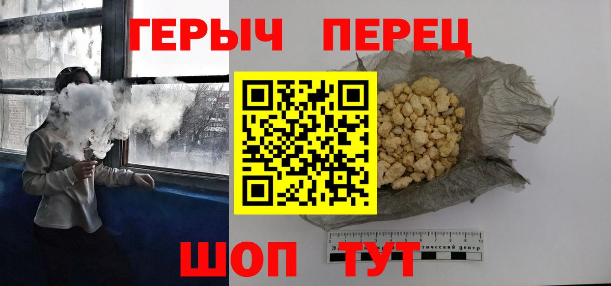 Татарск  Героин афганец  Вход с VPN 