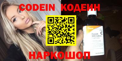 ALPHA PVP Наро-Фоминск