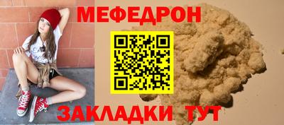 ALPHA PVP Наро-Фоминск