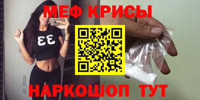 ALPHA PVP Наро-Фоминск