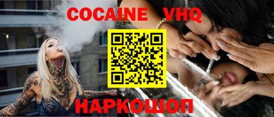 ALPHA PVP Наро-Фоминск