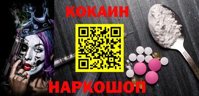 МДМА Нарткала