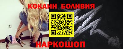 спиды Нальчик