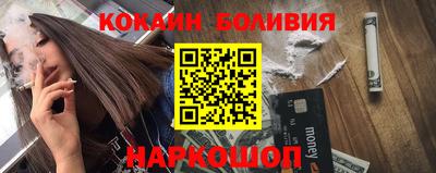ALPHA PVP Наро-Фоминск