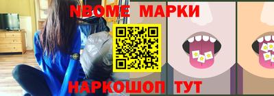 ALPHA PVP Наро-Фоминск