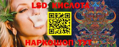 спиды Нальчик
