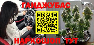 спиды Нальчик