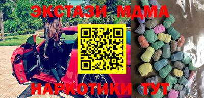 ALPHA PVP Наро-Фоминск