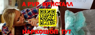 спиды Нальчик
