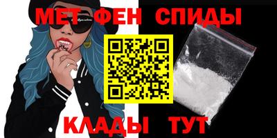 спиды Нальчик