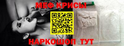 спиды Нальчик