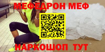 МДМА Нарткала
