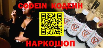 ALPHA PVP Наро-Фоминск
