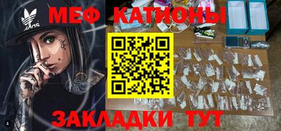 ALPHA PVP Наро-Фоминск