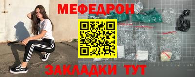 спиды Нальчик