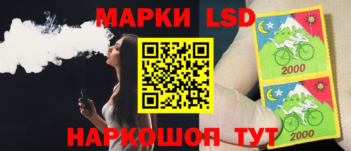   ССЫЛКА  ЛСД экстази ecstasy  Вход с VPN  Татарск 