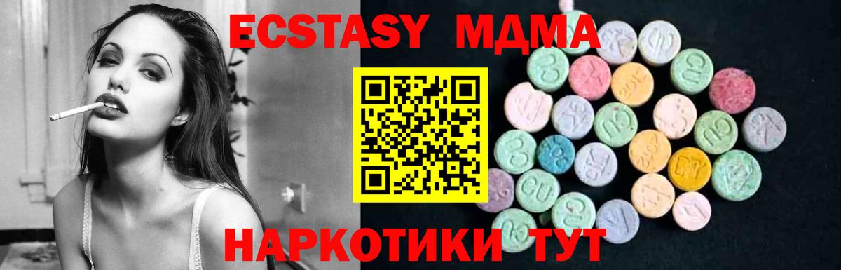 МДМА VHQ Татарск
