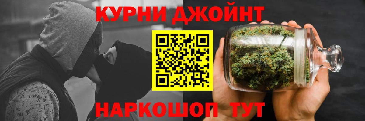 Конопля SATIVA & INDICA Татарск