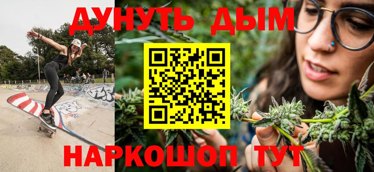 Каннабис индика  Бошки марихуана White Widow  Татарск  Шишки марихуана LSD WEED  Вход с VPN 